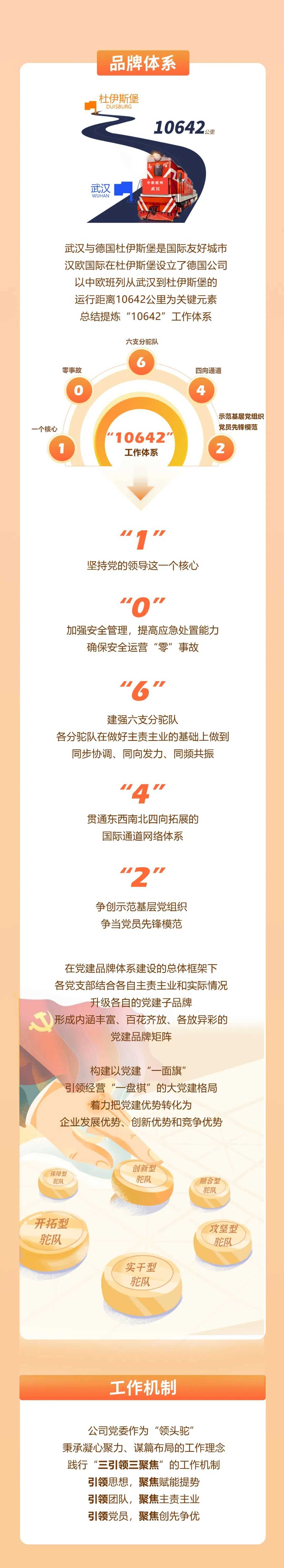 ladbrokes立博-公司官网