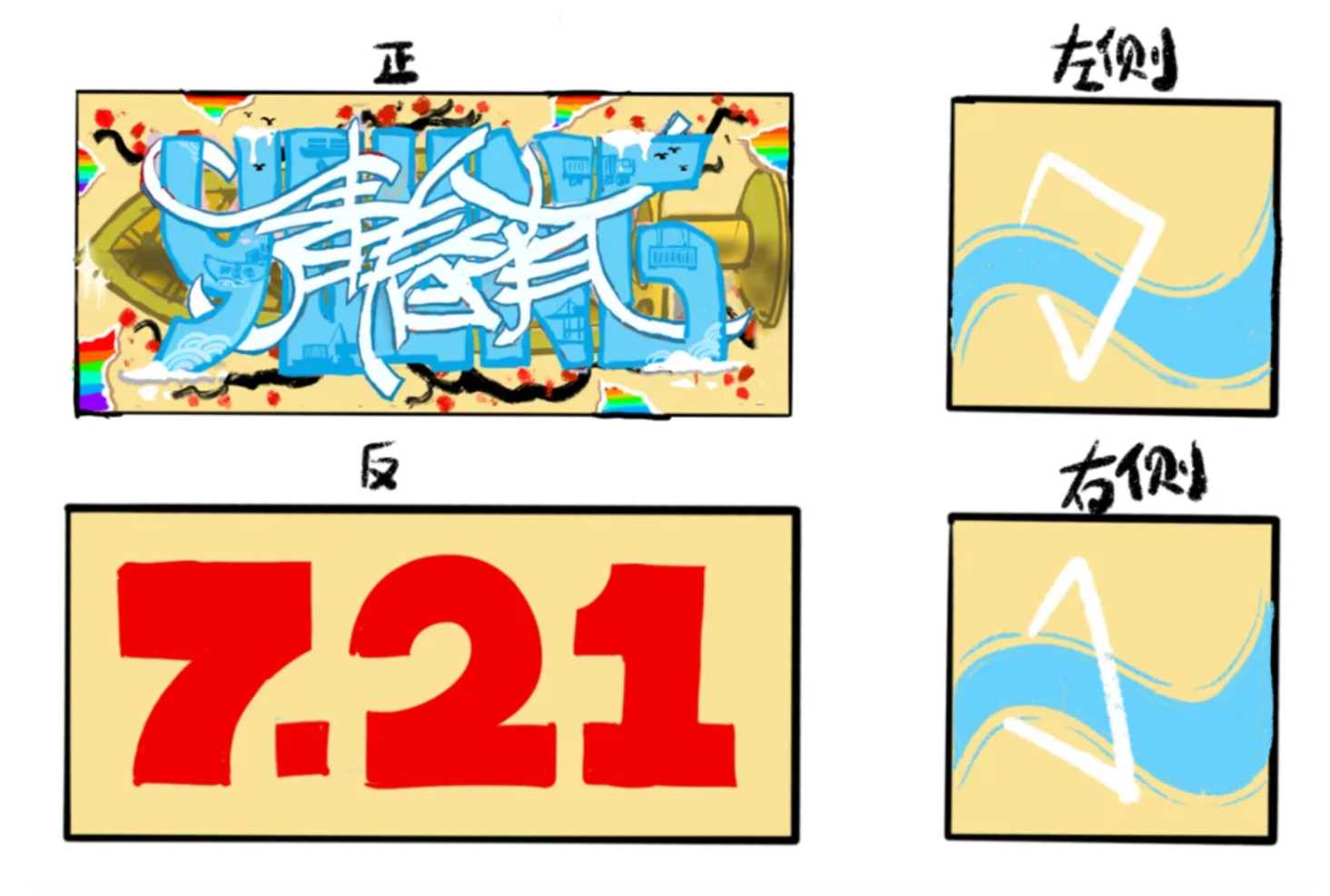 ladbrokes立博-公司官网